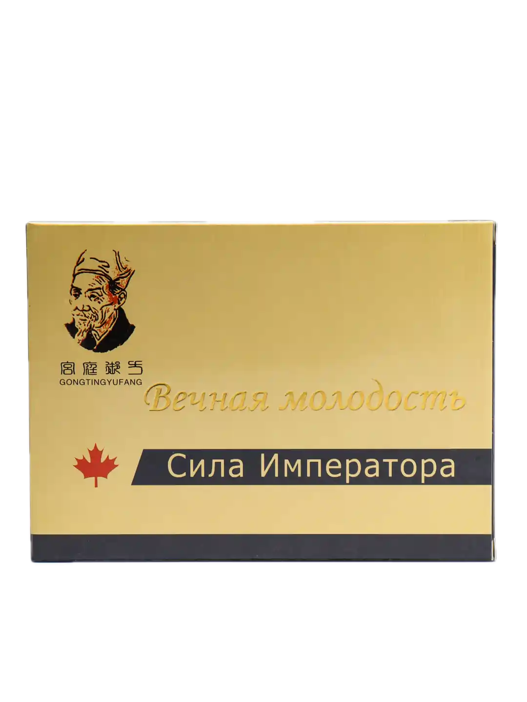 СИЛА ИМПЕРАТОРА мощные капсулы, виагра для мужчин, возбудитель, для потенции, усиление ...
СИЛА ИМПЕРАТОРА мощные капсулы, виагра для мужчин, возбудитель, для потенции, усиление ...