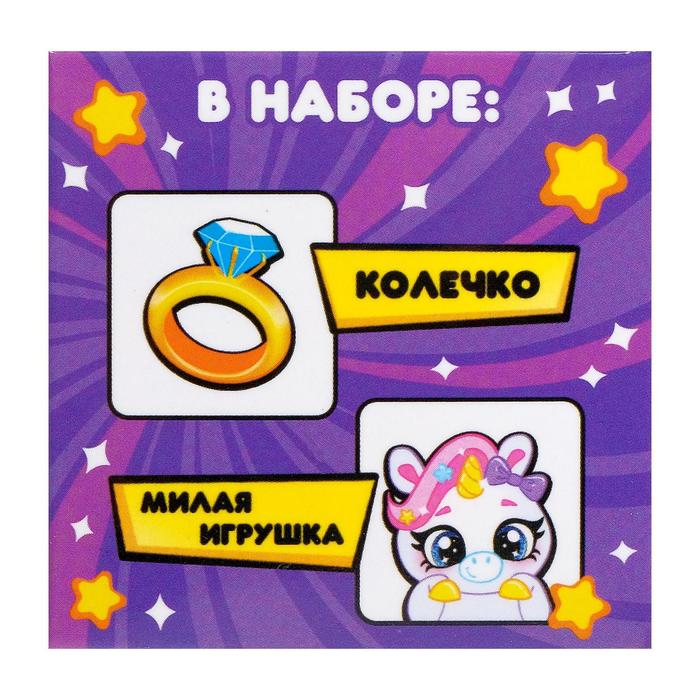 Happy Valley Wow сюрприз, Единорожка, колечко и игрушка, Wow сюрприз, Единорожка, колечко и игрушка
Happy Valley Wow сюрприз, Единорожка, колечко и игрушка, Wow сюрприз, Единорожка, колечко и игрушка