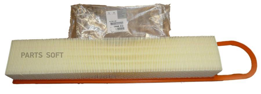 Фильтр воздушный Citroen C4/C4 I/C4 II 08>16 Peugeot 308 CC/308 I/308 SW I 07>18 CITROEN/P
Фильтр воздушный Citroen C4/C4 I/C4 II 08>16 Peugeot 308 CC/308 I/308 SW I 07>18 CITROEN/P