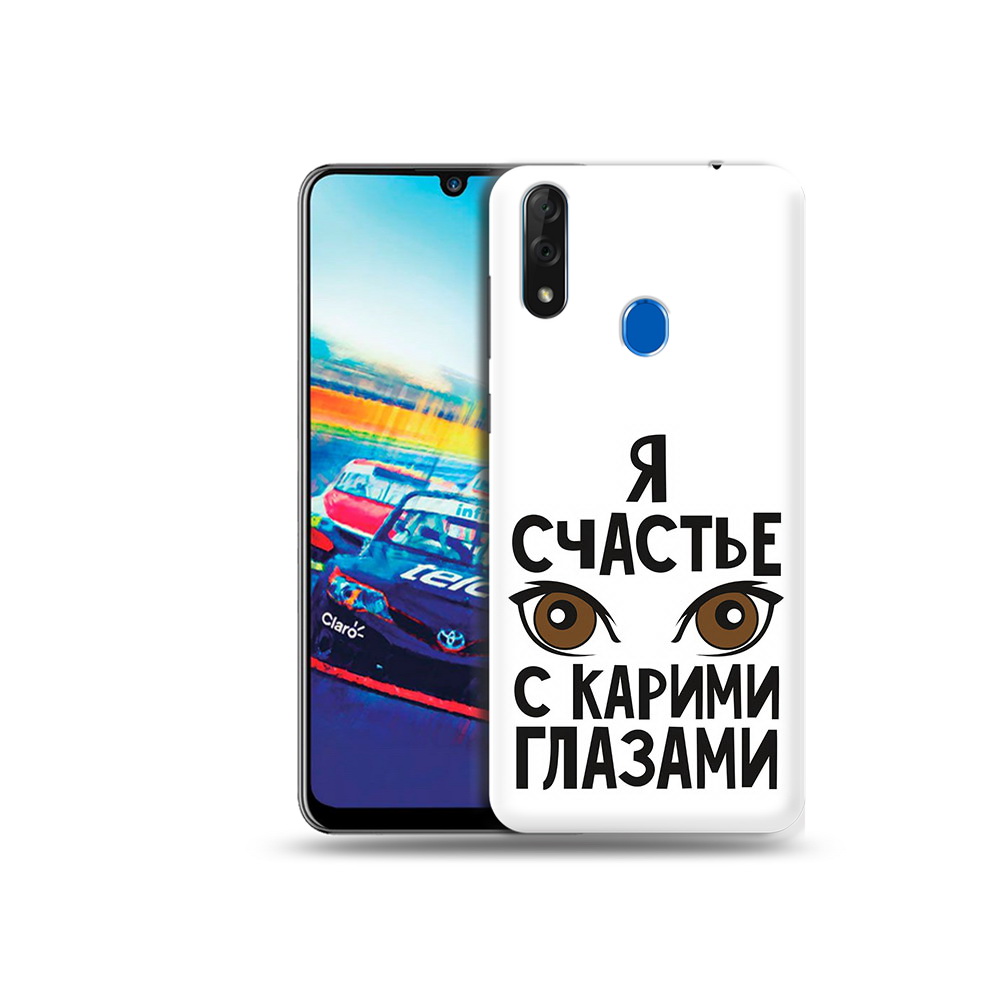 Чехол MyPads Tocco для ZTE Blade V10 счастье с карими глазами (PT136503.455.634), Прозрачный, Tocco
Чехол MyPads Tocco для ZTE Blade V10 счастье с карими глазами (PT136503.455.634), Прозрачный, Tocco