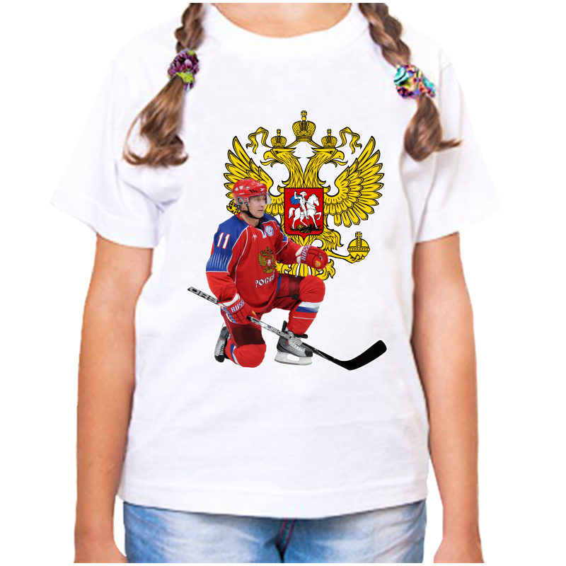 Футболка девочке белая 22 р-р с Путиным хоккеистом 2, Белый, fdd_putin_hokkeist_2_
Футболка девочке белая 22 р-р с Путиным хоккеистом 2, Белый, fdd_putin_hokkeist_2_