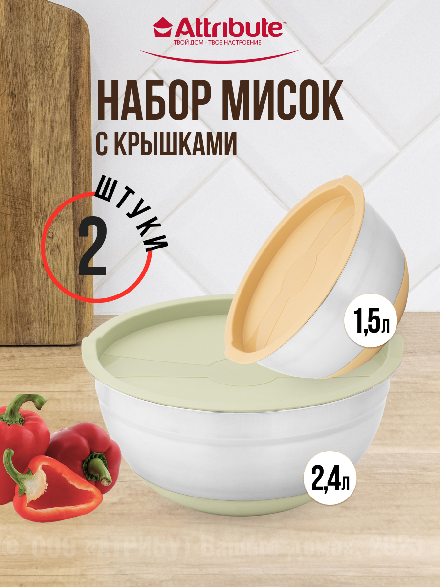Миска Attribute Natura, пластик/силикон, 22 см, оранжевый/светло-зеленый, 2 шт, Natura
Миска Attribute Natura, пластик/силикон, 22 см, оранжевый/светло-зеленый, 2 шт, Natura