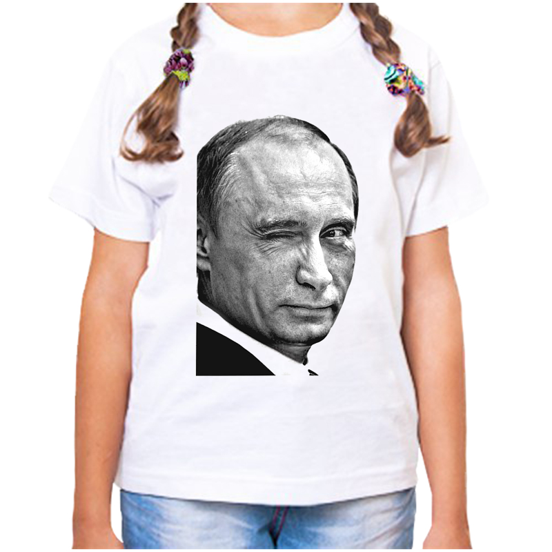 Футболка девочке белая 36 р-р с Путиным подмигивающим, Белый, fdd_putin_podmigivayuschiy
Футболка девочке белая 36 р-р с Путиным подмигивающим, Белый, fdd_putin_podmigivayuschiy