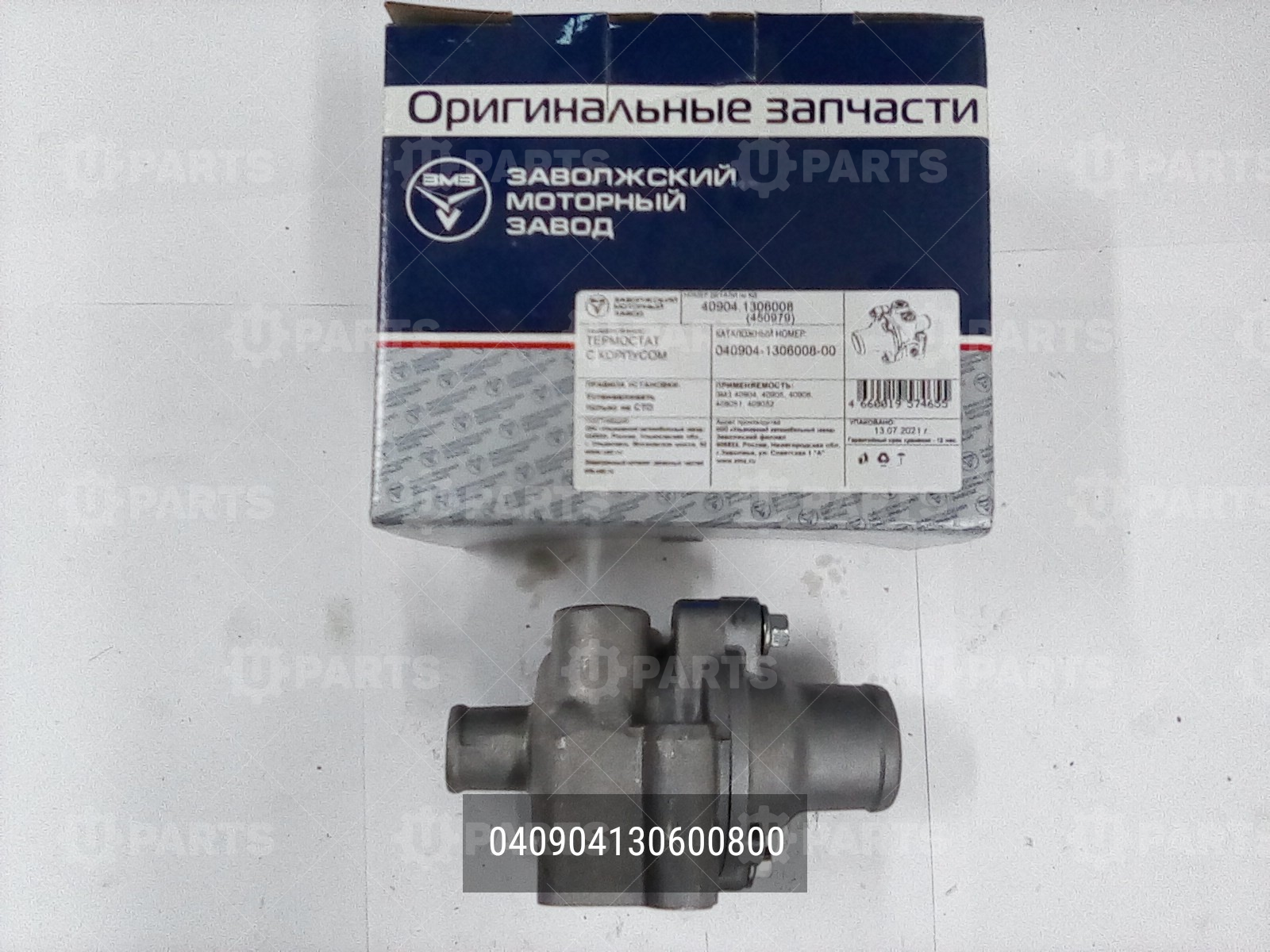 ТЕРМОСТАТ С КОРПУСОМ УАЗ для УАЗ УАЗ, Patriot, I Рестайлинг, 2.7 MT (128 л.с.) 4WD, (2012
ТЕРМОСТАТ С КОРПУСОМ УАЗ для УАЗ УАЗ, Patriot, I Рестайлинг, 2.7 MT (128 л.с.) 4WD, (2012