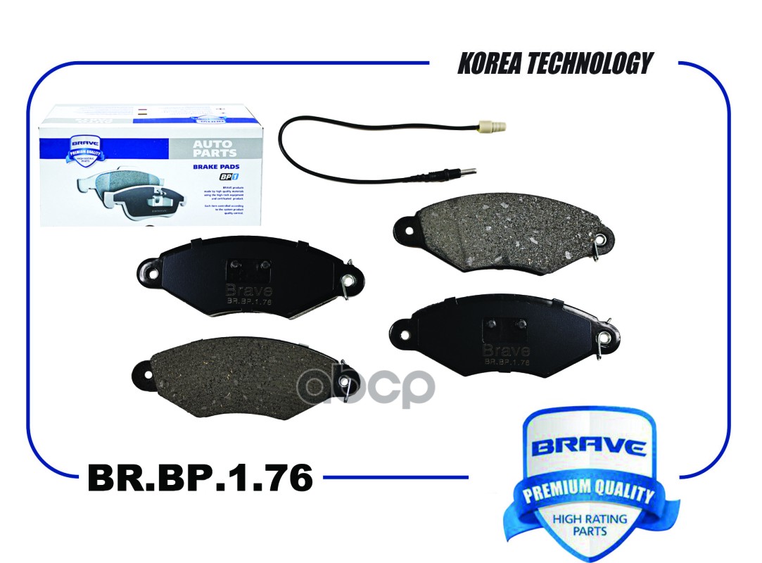 Колодка Тормозная Передняя Br.bp.1.76 7701208142 Renault Kangoo 97-09, Nissan Kubistar 98-
Колодка Тормозная Передняя Br.bp.1.76 7701208142 Renault Kangoo 97-09, Nissan Kubistar 98-
