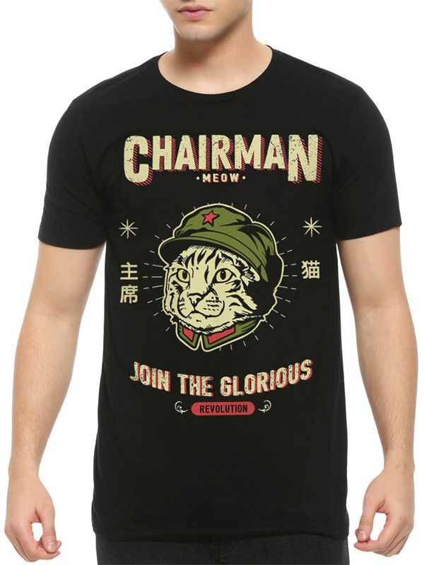 Футболка мужская DreamShirts Studio Chairman Meow - Котик Мао Цзэдун 2 черная XS, Черный, Chairman Meow - Котик Мао Цзэдун 2
Футболка мужская DreamShirts Studio Chairman Meow - Котик Мао Цзэдун 2 черная XS, Черный, Chairman Meow - Котик Мао Цзэдун 2