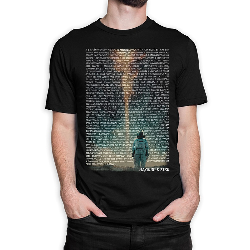 Футболка мужская DreamShirts Studio Мем Идущий к реке DSN-07800b-2 черная XS, Черный, Мем Идущий к реке DSN-07800b-2
Футболка мужская DreamShirts Studio Мем Идущий к реке DSN-07800b-2 черная XS, Черный, Мем Идущий к реке DSN-07800b-2