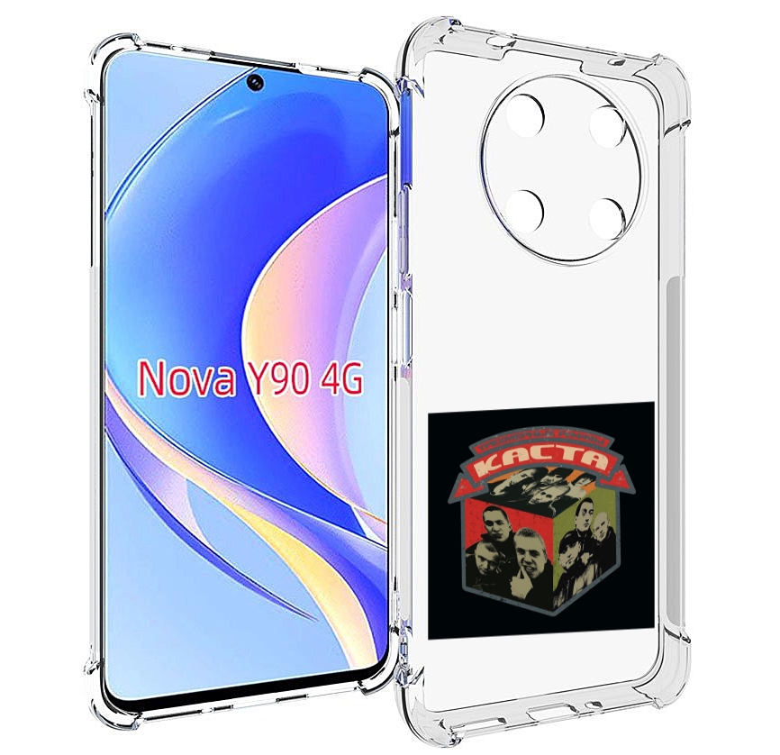 Чехол MyPads Трёхмерные рифмы Каста для Huawei Nova Y90 (CTR-LX1) / Enjoy 50 Pro, Tocco
Чехол MyPads Трёхмерные рифмы Каста для Huawei Nova Y90 (CTR-LX1) / Enjoy 50 Pro, Tocco