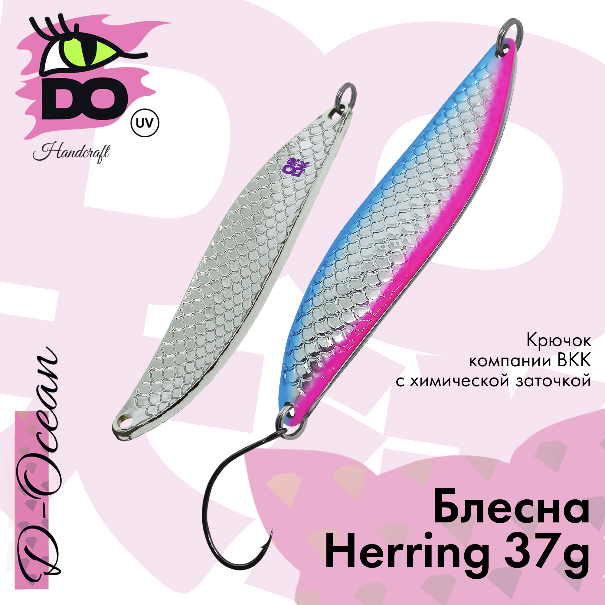 Блесна D-Ocean Herring 37 гр Col. 01, 1 шт., Красный;серебристый;синий, Herring
Блесна D-Ocean Herring 37 гр Col. 01, 1 шт., Красный;серебристый;синий, Herring