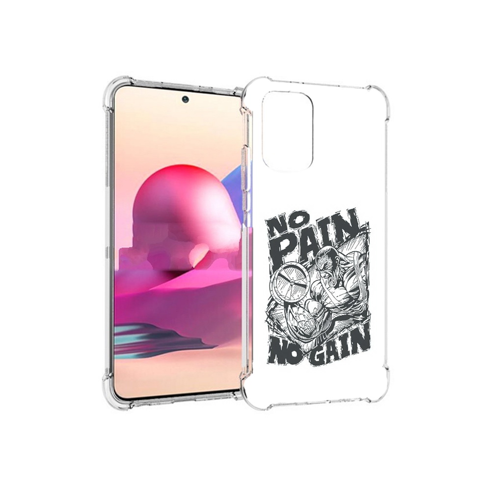 Чехол MyPads Tocco для Xiaomi Redmi Note 10S бодибилдинг тяжелая работа (PT158704.257.238), Прозрачный, Tocco
Чехол MyPads Tocco для Xiaomi Redmi Note 10S бодибилдинг тяжелая работа (PT158704.257.238), Прозрачный, Tocco