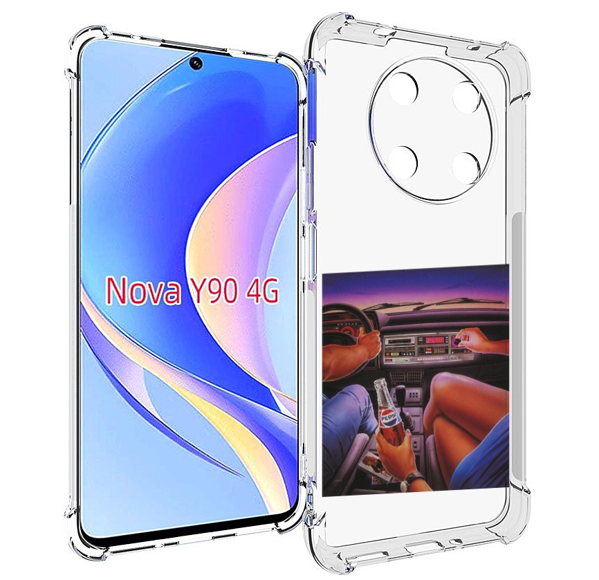 Чехол MyPads американская машина салон для Huawei Nova Y90 (CTR-LX1) / Enjoy 50 Pro, Tocco
Чехол MyPads американская машина салон для Huawei Nova Y90 (CTR-LX1) / Enjoy 50 Pro, Tocco