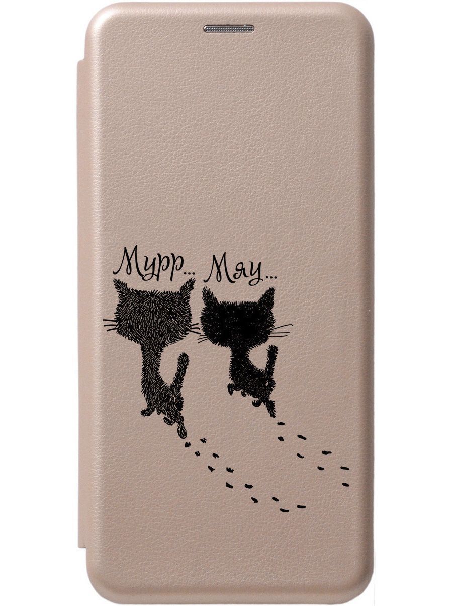 Чехол-книжка на Xiaomi 13 Pro Про с 3D принтом "Kittens and trails" золотой, Золотистый;черный, 158983
Чехол-книжка на Xiaomi 13 Pro Про с 3D принтом "Kittens and trails" золотой, Золотистый;черный, 158983