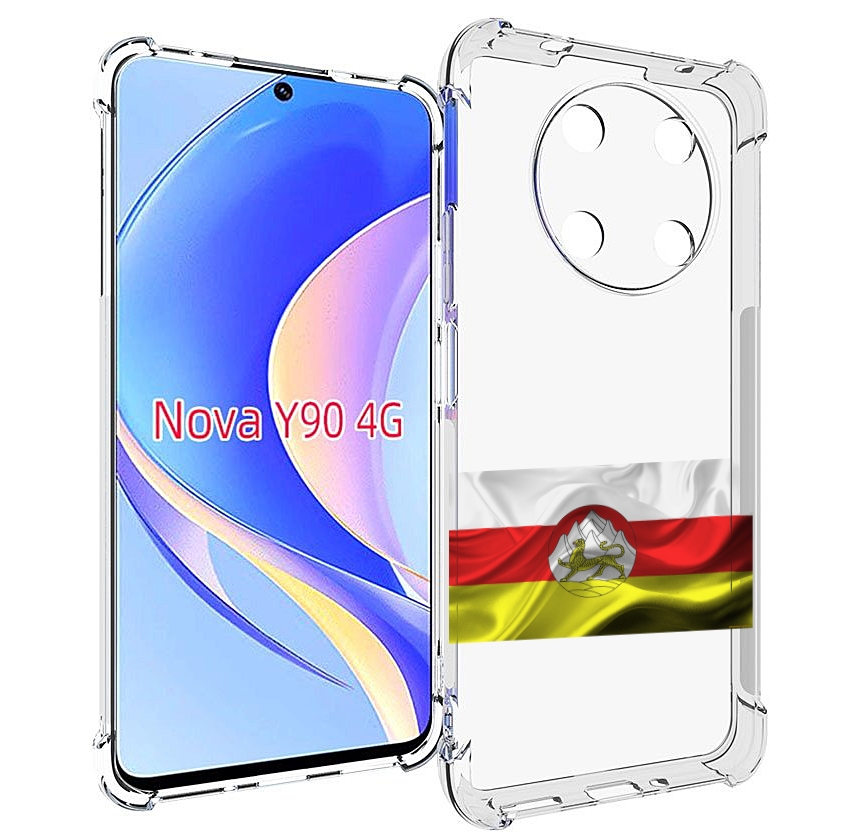 Чехол MyPads герб флаг южная осетия-1 для Huawei Nova Y90 (CTR-LX1) / Enjoy 50 Pro, Tocco
Чехол MyPads герб флаг южная осетия-1 для Huawei Nova Y90 (CTR-LX1) / Enjoy 50 Pro, Tocco