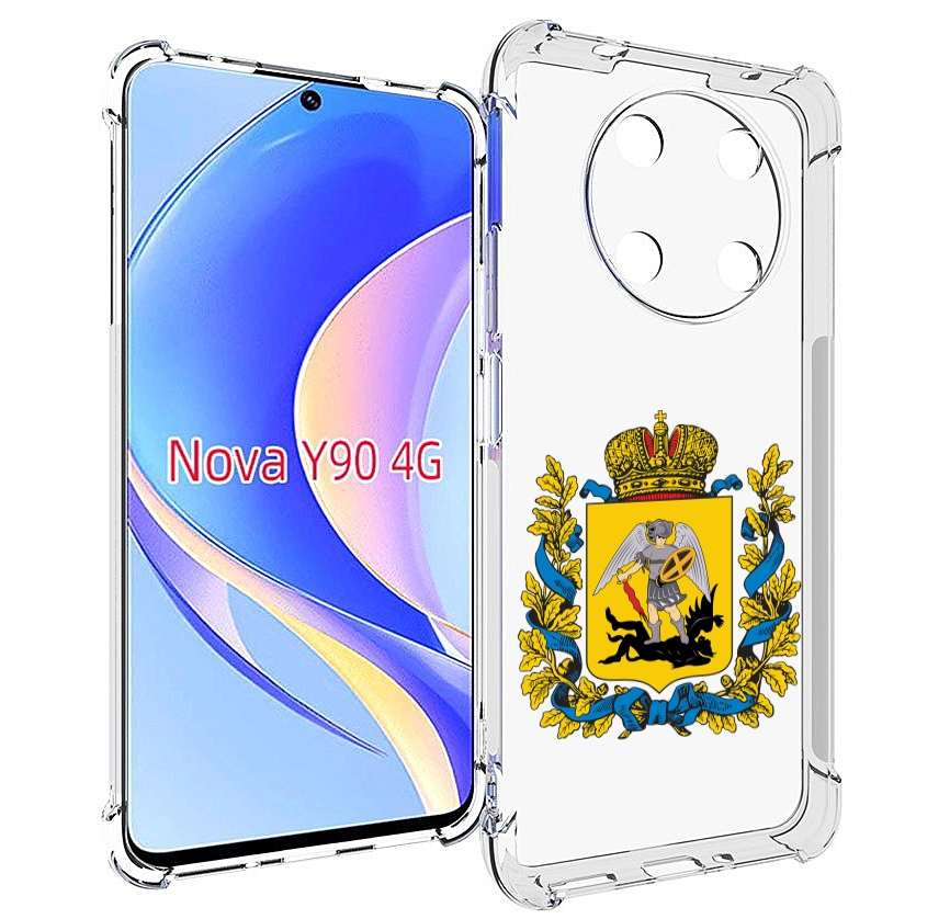 Чехол MyPads герб-архангельскрои-области для Huawei Nova Y90 (CTR-LX1) / Enjoy 50 Pro, Tocco
Чехол MyPads герб-архангельскрои-области для Huawei Nova Y90 (CTR-LX1) / Enjoy 50 Pro, Tocco