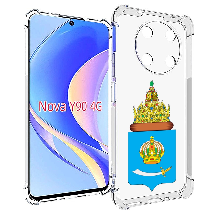 Чехол MyPads герб-астраханскои-области для Huawei Nova Y90 (CTR-LX1) / Enjoy 50 Pro, Tocco
Чехол MyPads герб-астраханскои-области для Huawei Nova Y90 (CTR-LX1) / Enjoy 50 Pro, Tocco