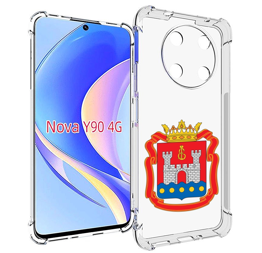 Чехол MyPads герб-калининградская-область для Huawei Nova Y90 (CTR-LX1) / Enjoy 50 Pro, Tocco
Чехол MyPads герб-калининградская-область для Huawei Nova Y90 (CTR-LX1) / Enjoy 50 Pro, Tocco