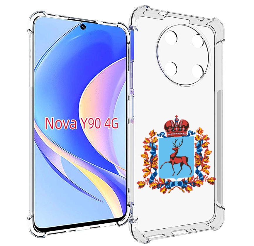 Чехол MyPads герб-нижегородская-область для Huawei Nova Y90 (CTR-LX1) / Enjoy 50 Pro, Tocco
Чехол MyPads герб-нижегородская-область для Huawei Nova Y90 (CTR-LX1) / Enjoy 50 Pro, Tocco