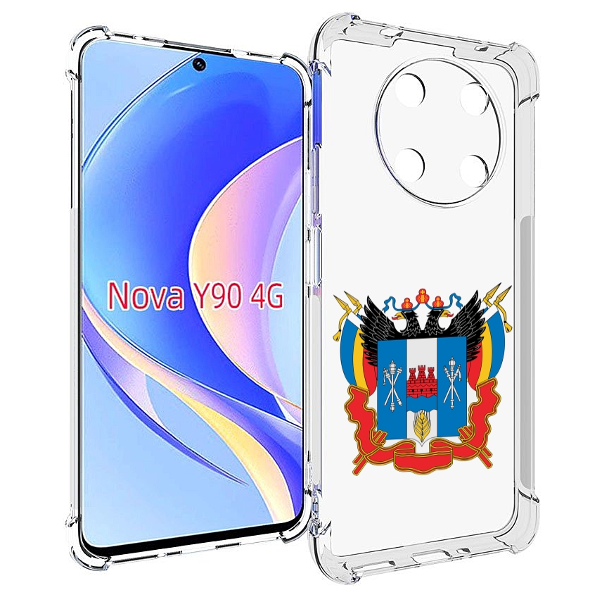 Чехол MyPads герб-ростовская-область для Huawei Nova Y90 (CTR-LX1) / Enjoy 50 Pro, Tocco
Чехол MyPads герб-ростовская-область для Huawei Nova Y90 (CTR-LX1) / Enjoy 50 Pro, Tocco