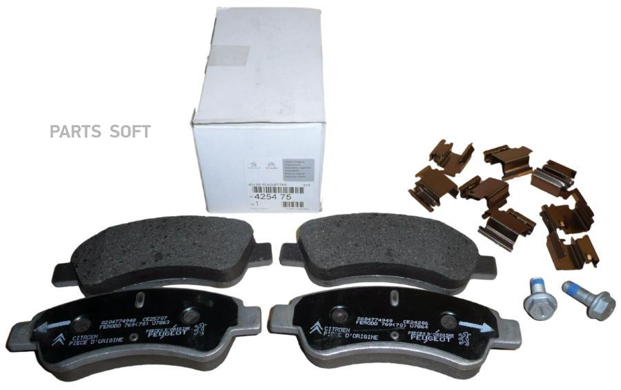Колодки тормозные передние дисковые Peugeot Partner/206/307 96>15 Citroen Berlingo / Berli
Колодки тормозные передние дисковые Peugeot Partner/206/307 96>15 Citroen Berlingo / Berli