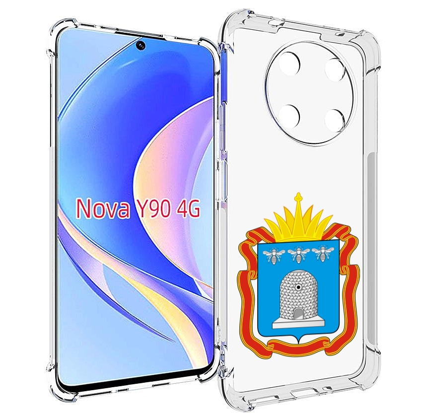 Чехол MyPads герб-тамбовская-область для Huawei Nova Y90 (CTR-LX1) / Enjoy 50 Pro, Tocco
Чехол MyPads герб-тамбовская-область для Huawei Nova Y90 (CTR-LX1) / Enjoy 50 Pro, Tocco