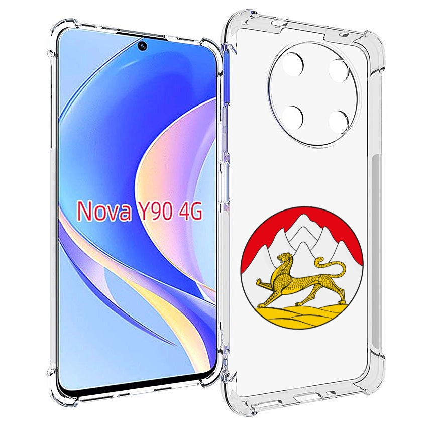 Чехол MyPads герб-южнои-осетии для Huawei Nova Y90 (CTR-LX1) / Enjoy 50 Pro, Tocco
Чехол MyPads герб-южнои-осетии для Huawei Nova Y90 (CTR-LX1) / Enjoy 50 Pro, Tocco