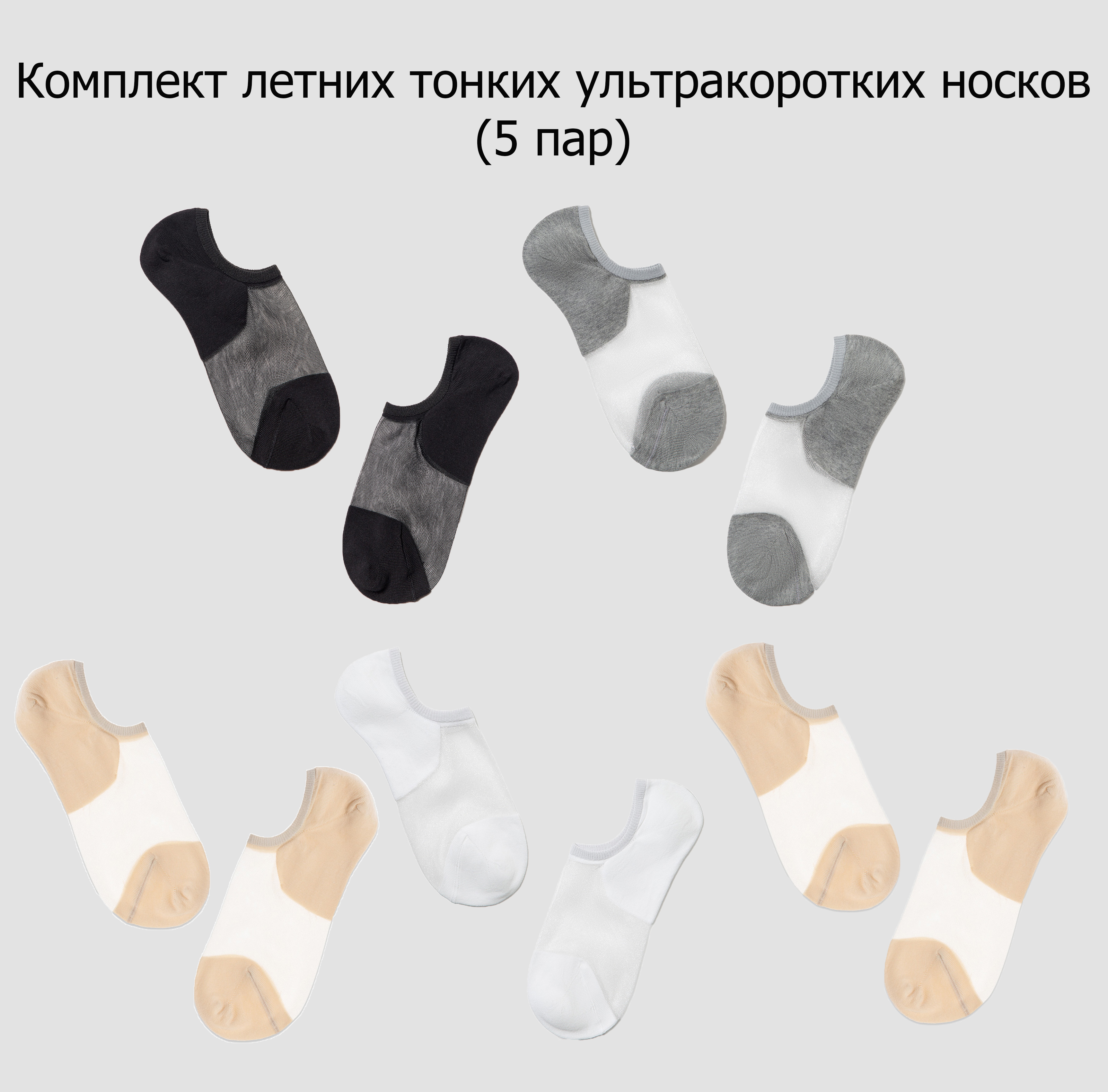 Комплект носков женских Conte Elegant ACTIVE 18С-4СП разноцветных 23, 5 пар, Бежевый;белый;серый;черный, ACTIVE 18С-4СП
Комплект носков женских Conte Elegant ACTIVE 18С-4СП разноцветных 23, 5 пар, Бежевый;белый;серый;черный, ACTIVE 18С-4СП