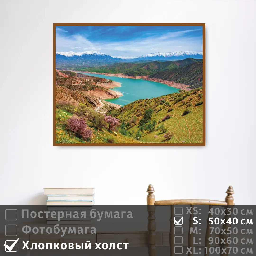 Постер на холсте ПолиЦентр Бирюзовое озеро в горах 50х40 см, БирюзовоеОзероВГорах
Постер на холсте ПолиЦентр Бирюзовое озеро в горах 50х40 см, БирюзовоеОзероВГорах