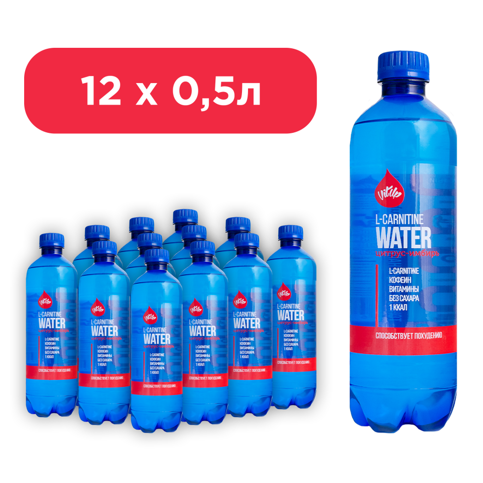 Напиток безалкогольный тонизирующий "L-carnitine water" Цитрус-Имбирь, 12 шт. по 0,5 л.
Напиток безалкогольный тонизирующий "L-carnitine water" Цитрус-Имбирь, 12 шт. по 0,5 л.