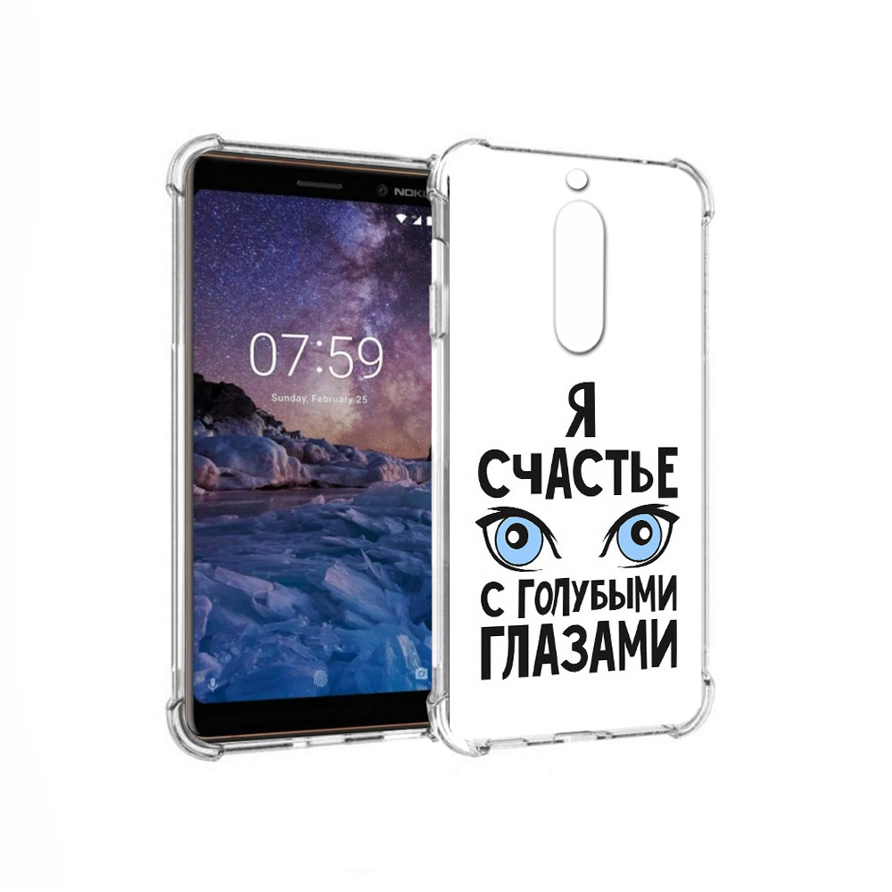 Чехол MyPads Tocco для Nokia 7 счастье с голубыми глазами (PT95887.123.633), Прозрачный, Tocco
Чехол MyPads Tocco для Nokia 7 счастье с голубыми глазами (PT95887.123.633), Прозрачный, Tocco
