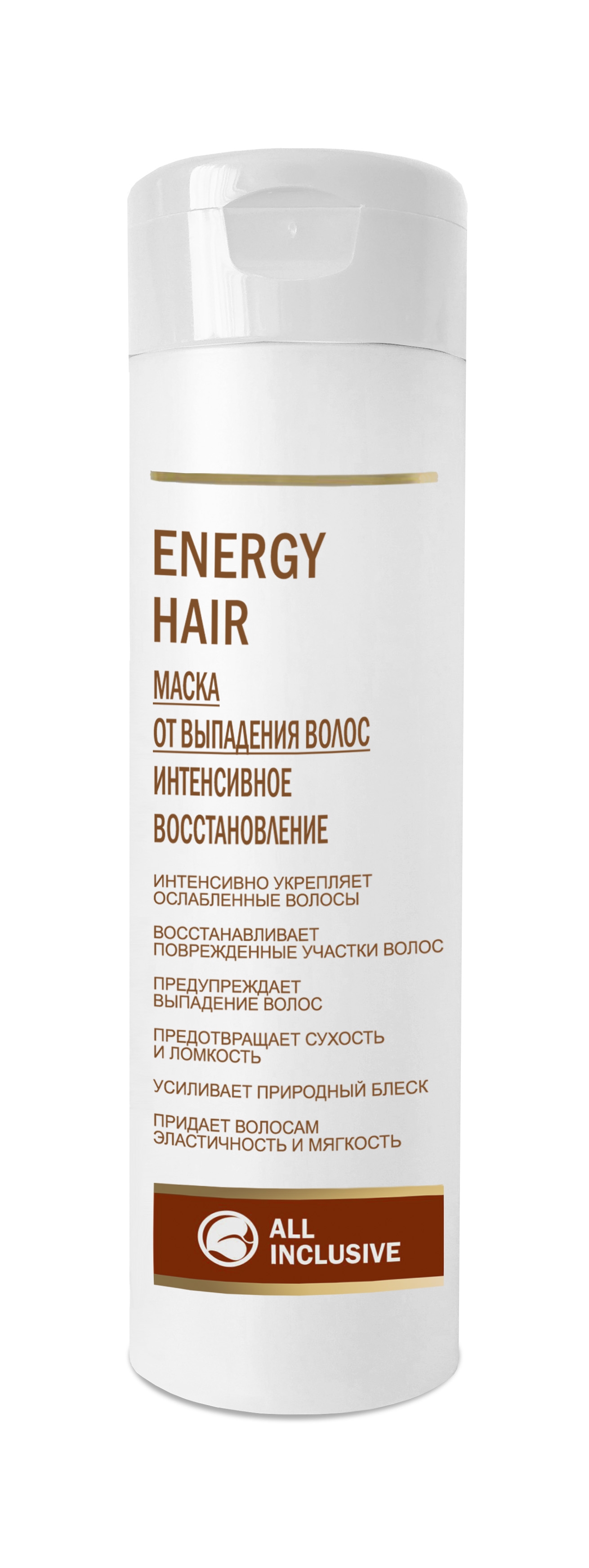 Маска All Inclusive Energy Hair от Выпадения Волос, Интенсивное Восстановление, 250 мл
Маска All Inclusive Energy Hair от Выпадения Волос, Интенсивное Восстановление, 250 мл