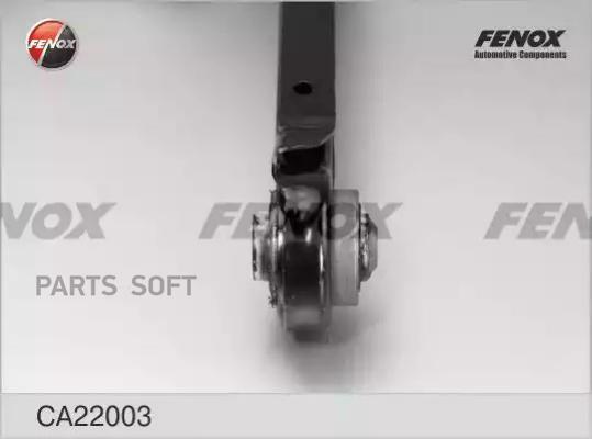FENOX CA22003 Рычаг FENOX CA22003 BMW 3 (E90/E91) 05-, 1 (E87/E81) 04- задний верхний, сре
FENOX CA22003 Рычаг FENOX CA22003 BMW 3 (E90/E91) 05-, 1 (E87/E81) 04- задний верхний, сре