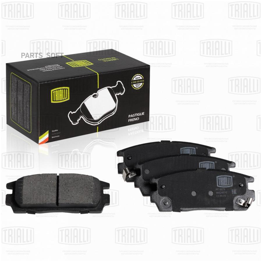 Колодки тормозные Chevrolet Captiva 06-; Opel Antara 06- задние Trialli TRIALLI PF0573
Колодки тормозные Chevrolet Captiva 06-; Opel Antara 06- задние Trialli TRIALLI PF0573