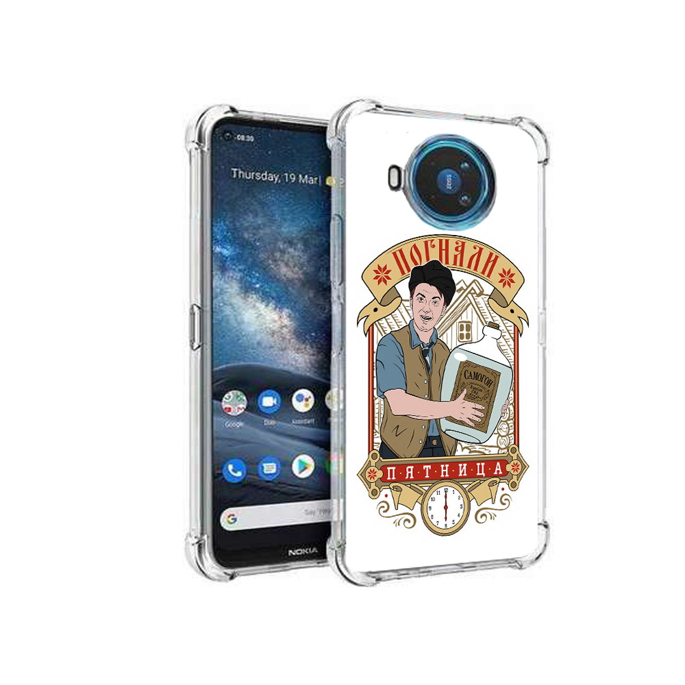 Чехол MyPads Tocco для Nokia X100 Погнали пятница (PT227057.109.137), Прозрачный, Tocco
Чехол MyPads Tocco для Nokia X100 Погнали пятница (PT227057.109.137), Прозрачный, Tocco