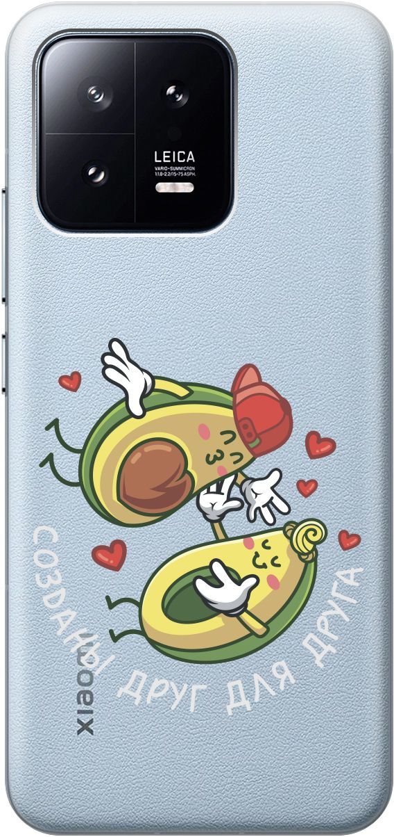 Силиконовый чехол на Xiaomi 13 с 3D принтом "Avo-Love" прозрачный, Прозрачный;желтый, 159017
Силиконовый чехол на Xiaomi 13 с 3D принтом "Avo-Love" прозрачный, Прозрачный;желтый, 159017