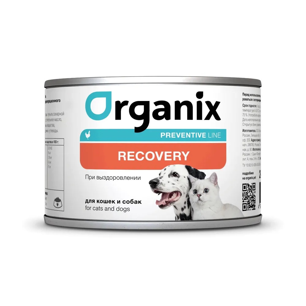 Organix reventive Line Recovery консервы для кошек и собак при выздоровлении, 240 г, 12 шт, reventive Line Recovery
Organix reventive Line Recovery консервы для кошек и собак при выздоровлении, 240 г, 12 шт, reventive Line Recovery