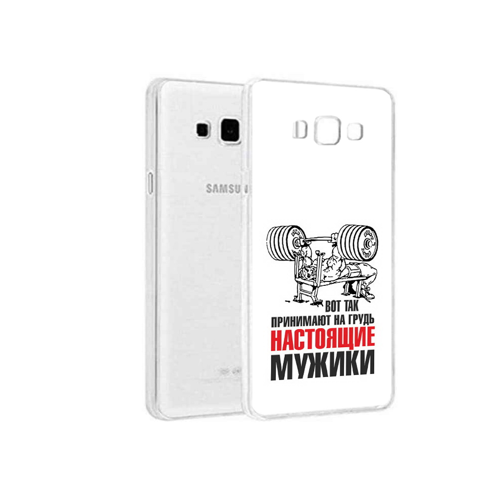 Чехол MyPads Tocco для Samsung Galaxy A3 (2015) бодибилдинг для мужиков, Прозрачный, Tocco
Чехол MyPads Tocco для Samsung Galaxy A3 (2015) бодибилдинг для мужиков, Прозрачный, Tocco