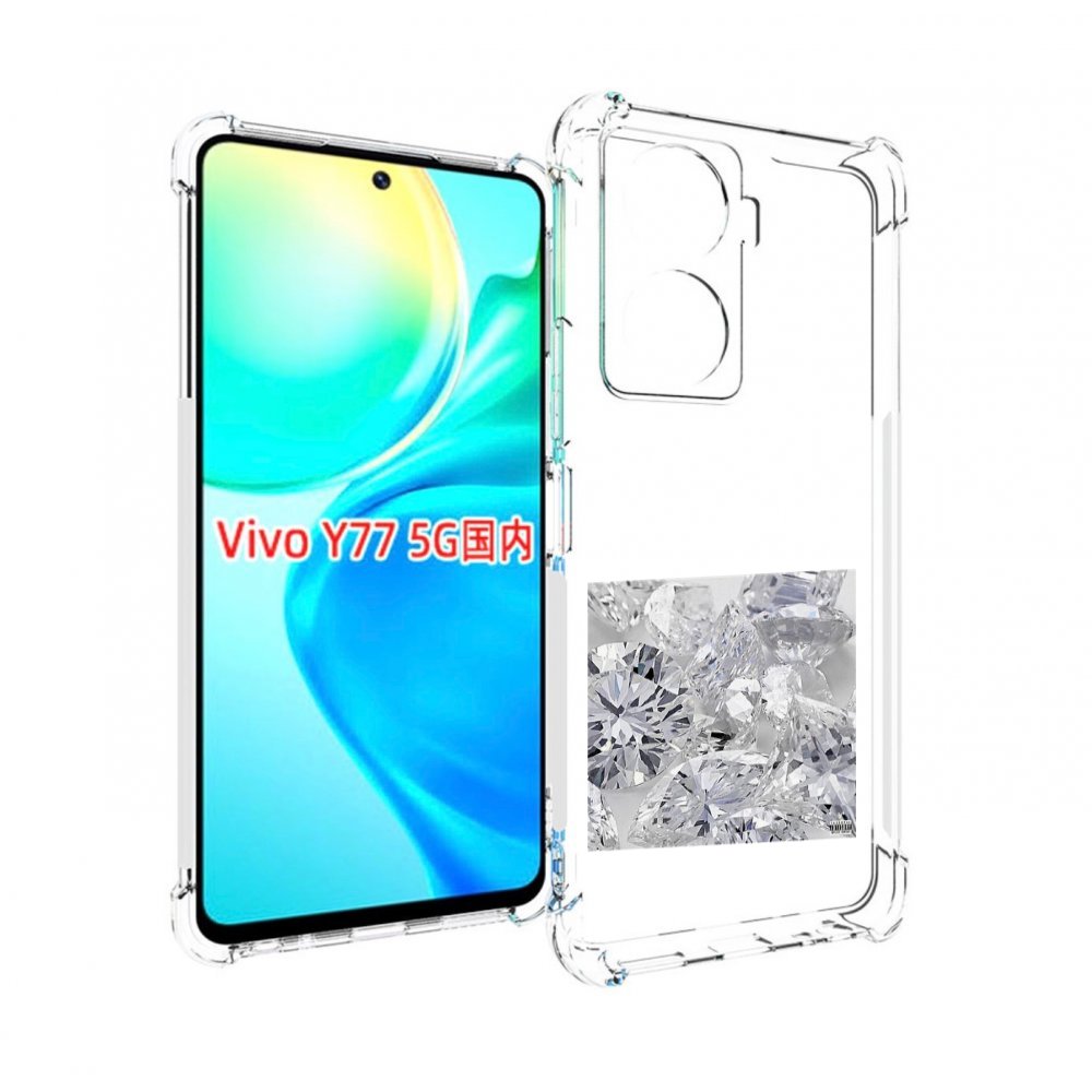Чехол MyPads Drake & Future - What a Time To Be Alive для Vivo Y77 5G, Прозрачный, Tocco
Чехол MyPads Drake & Future - What a Time To Be Alive для Vivo Y77 5G, Прозрачный, Tocco