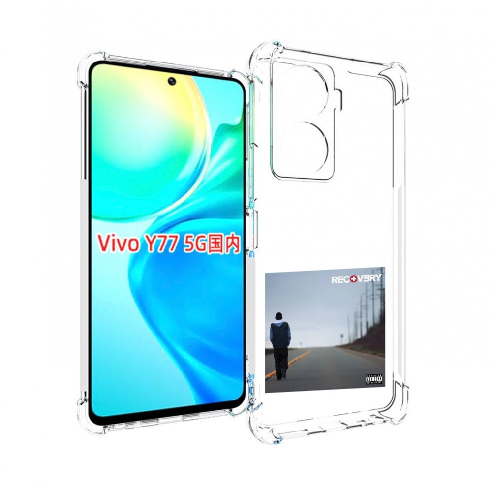 Чехол MyPads Eminem RECOVERY для Vivo Y77 5G, Прозрачный, Tocco 
Чехол MyPads Eminem RECOVERY для Vivo Y77 5G, Прозрачный, Tocco