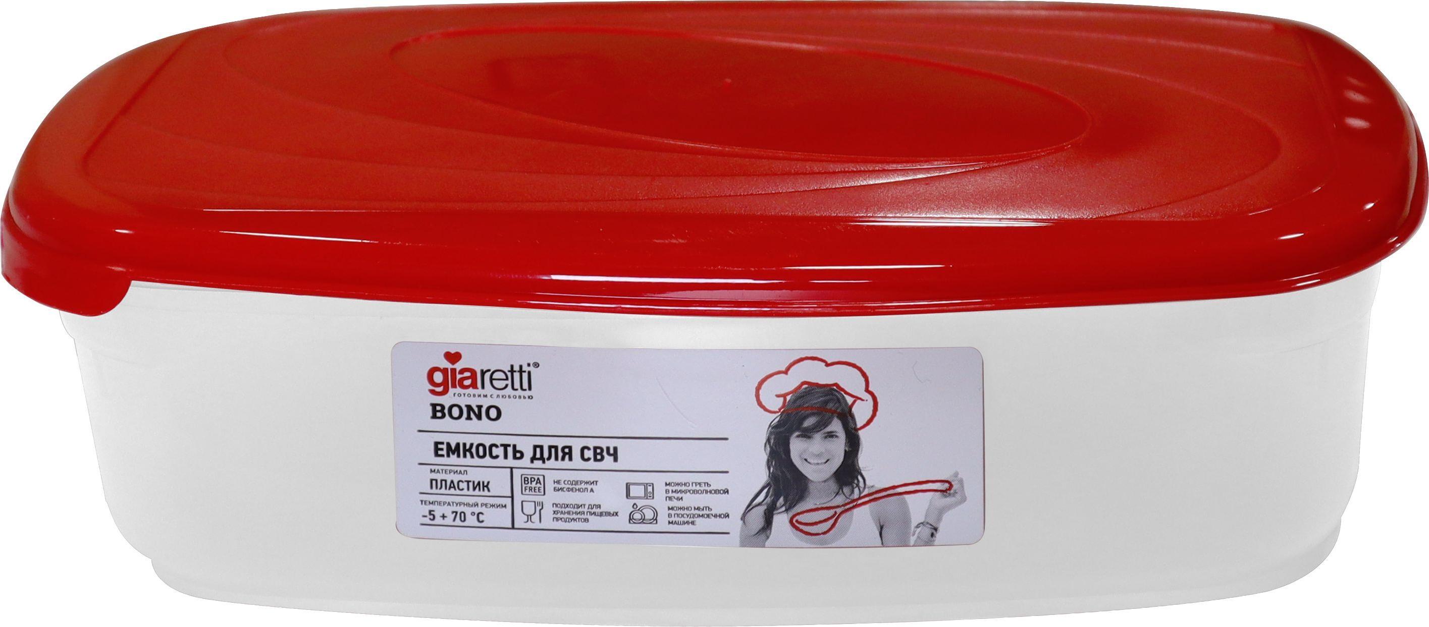 Емкость для СВЧ Giaretti Bono прямоугольная 0,65 л 192х125х50 мм цвета сочный томат, GR2221
Емкость для СВЧ Giaretti Bono прямоугольная 0,65 л 192х125х50 мм цвета сочный томат, GR2221