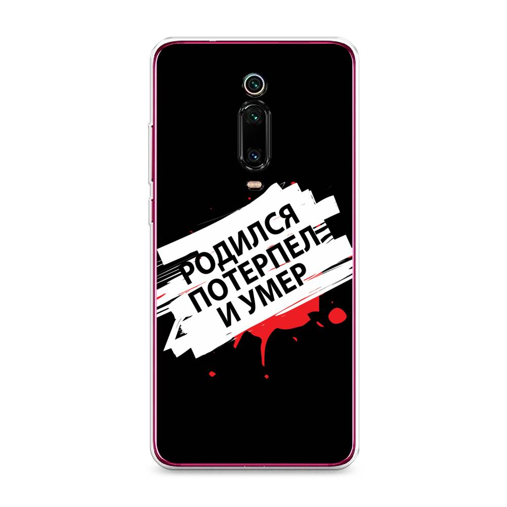 Чехол на Xiaomi Redmi 6 Pro/6 Plus/Mi A2 Lite "Розовые и белые пионы", Белый;красный;черный, 35550-6
Чехол на Xiaomi Redmi 6 Pro/6 Plus/Mi A2 Lite "Розовые и белые пионы", Белый;красный;черный, 35550-6