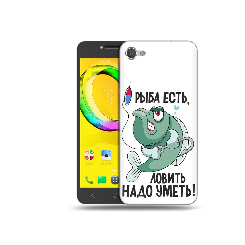 Чехол MyPads Tocco для Alcatel A5 Рыба есть ,ловить надо уметь (PT67387.664.148), Прозрачный, Tocco
Чехол MyPads Tocco для Alcatel A5 Рыба есть ,ловить надо уметь (PT67387.664.148), Прозрачный, Tocco
