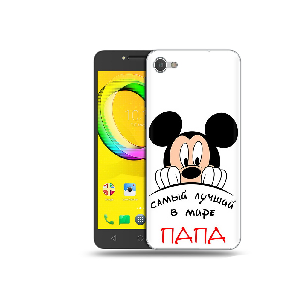 Чехол MyPads Tocco для Alcatel A5 Самай лучший папа Микки Маус (PT67387.664.151), Прозрачный, Tocco
Чехол MyPads Tocco для Alcatel A5 Самай лучший папа Микки Маус (PT67387.664.151), Прозрачный, Tocco