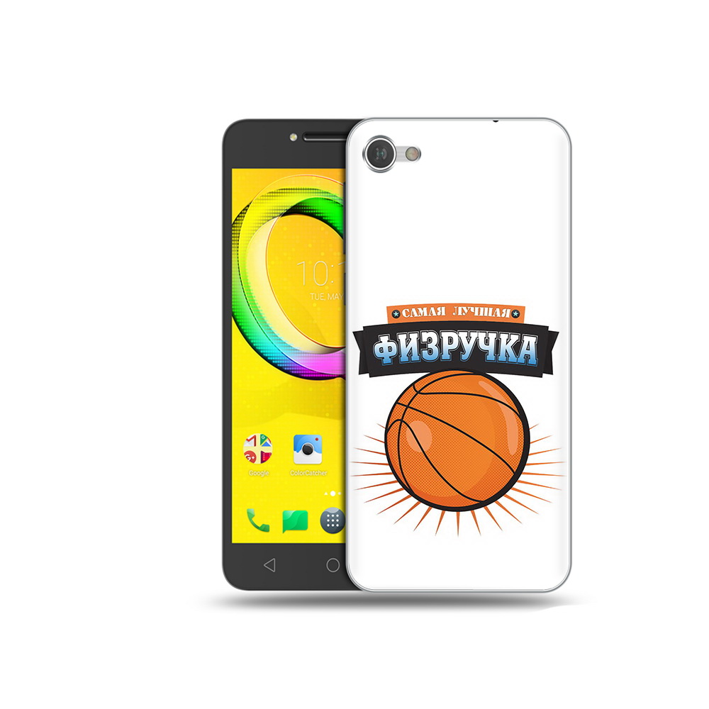 Чехол MyPads Tocco для Alcatel A5 Самая лучшая физручка (PT67387.664.153), Прозрачный, Tocco
Чехол MyPads Tocco для Alcatel A5 Самая лучшая физручка (PT67387.664.153), Прозрачный, Tocco