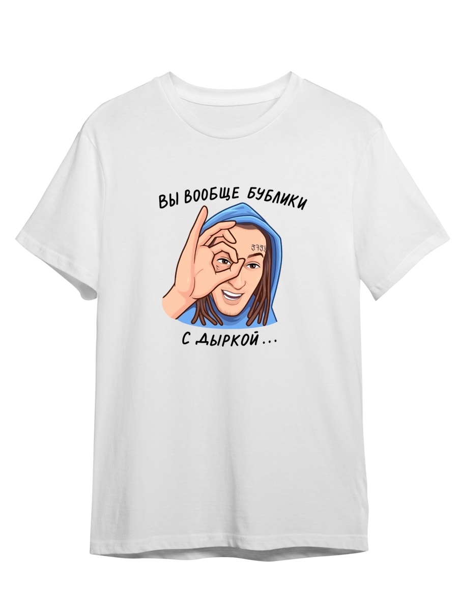 Футболка унисекс СувенирShop Kizaru/Кизару/Haunted Family 6 белая 3XL (56-58), "Kizaru/Кизару/Haunted Family" 6
Футболка унисекс СувенирShop Kizaru/Кизару/Haunted Family 6 белая 3XL (56-58), "Kizaru/Кизару/Haunted Family" 6