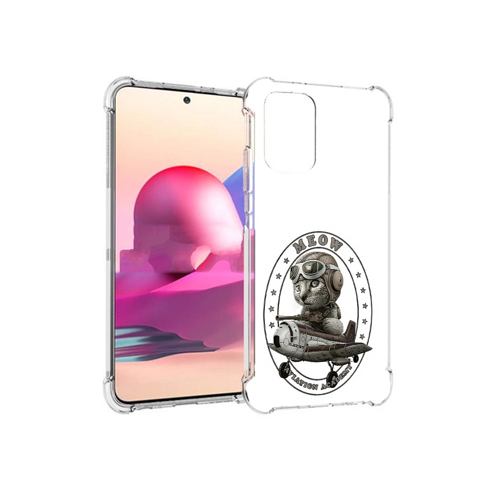 Чехол MyPads Tocco для Xiaomi Redmi Note 10S кот в самолете (PT158704.257.395), Прозрачный, Tocco
Чехол MyPads Tocco для Xiaomi Redmi Note 10S кот в самолете (PT158704.257.395), Прозрачный, Tocco