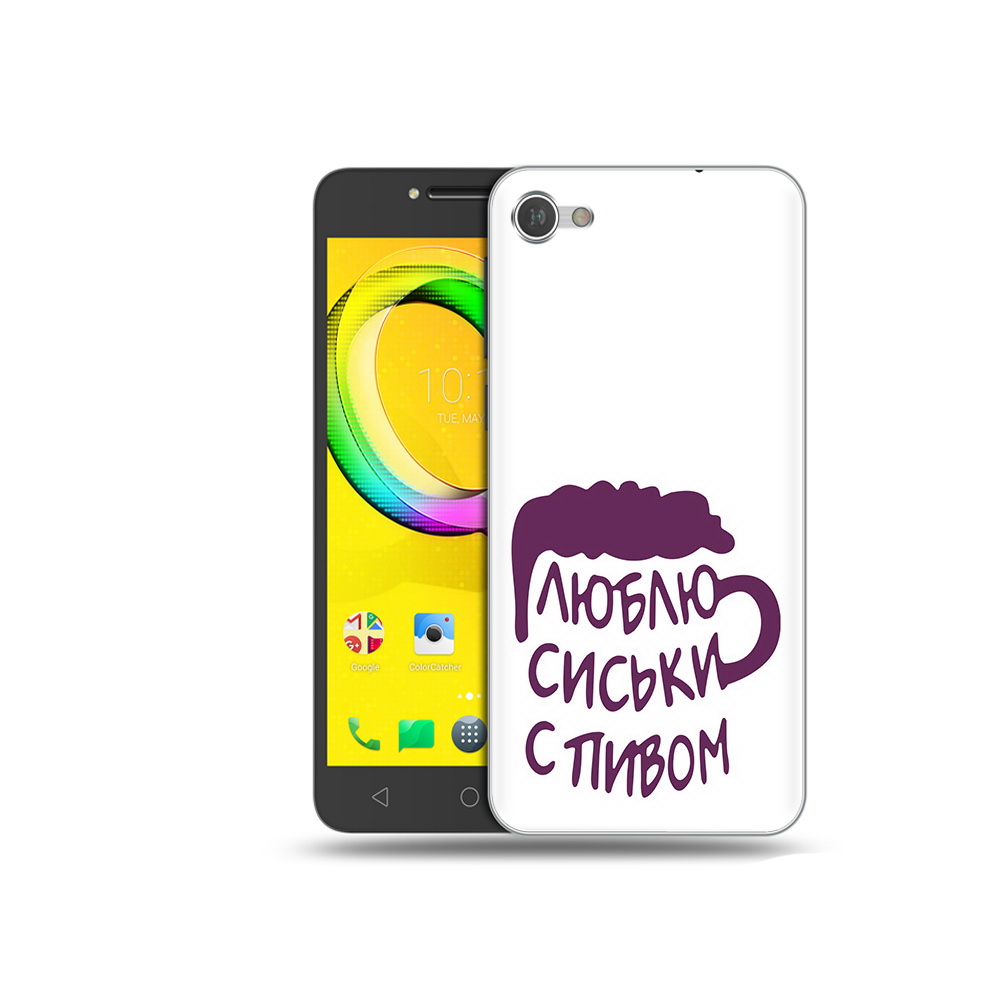 Чехол MyPads Tocco для Alcatel A5 люблю пить кружка (PT67387.664.453), Прозрачный, Tocco
Чехол MyPads Tocco для Alcatel A5 люблю пить кружка (PT67387.664.453), Прозрачный, Tocco