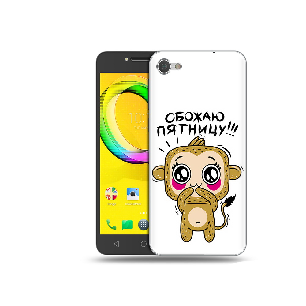 Чехол MyPads Tocco для Alcatel A5 обожаю пятницу (PT67387.664.525), Прозрачный, Tocco
Чехол MyPads Tocco для Alcatel A5 обожаю пятницу (PT67387.664.525), Прозрачный, Tocco