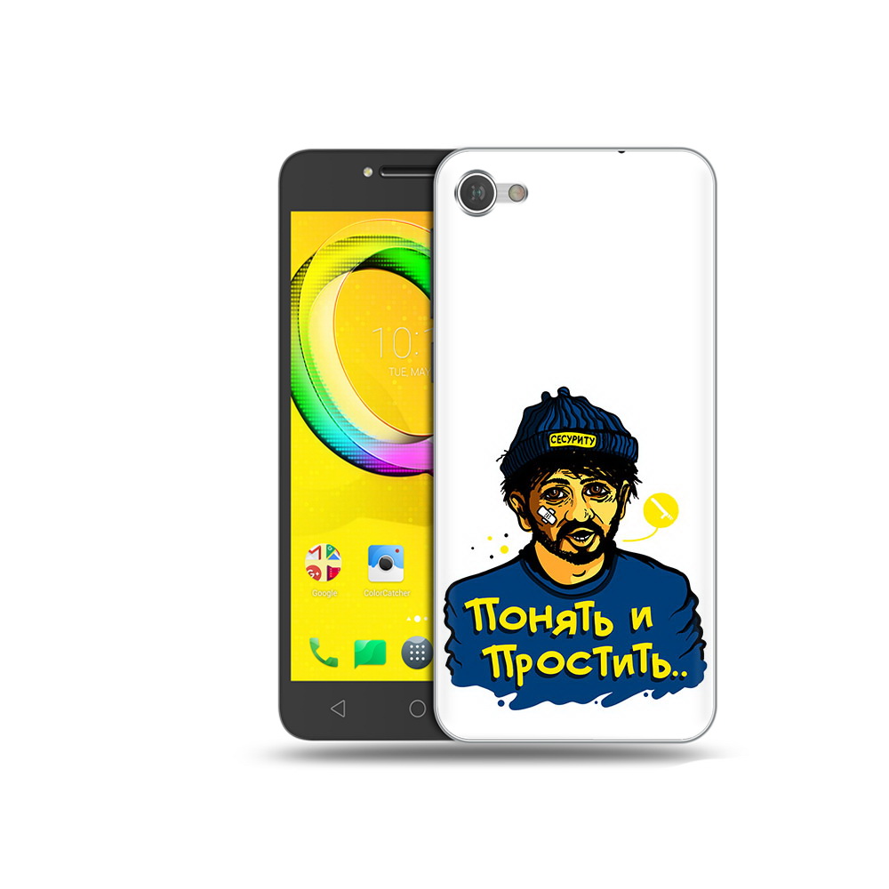 Чехол MyPads Tocco для Alcatel A5 понять и простить (PT67387.664.550), Прозрачный, Tocco
Чехол MyPads Tocco для Alcatel A5 понять и простить (PT67387.664.550), Прозрачный, Tocco