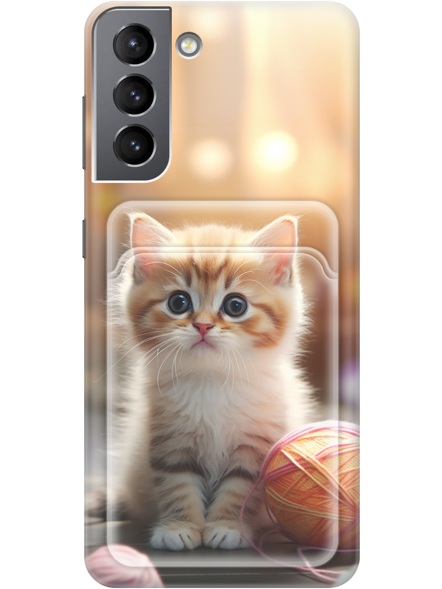 Силиконовый чехол на Samsung Galaxy S21 с рисунком "Котик и нитки", Белый;желтый;розовый, 20012051
Силиконовый чехол на Samsung Galaxy S21 с рисунком "Котик и нитки", Белый;желтый;розовый, 20012051
