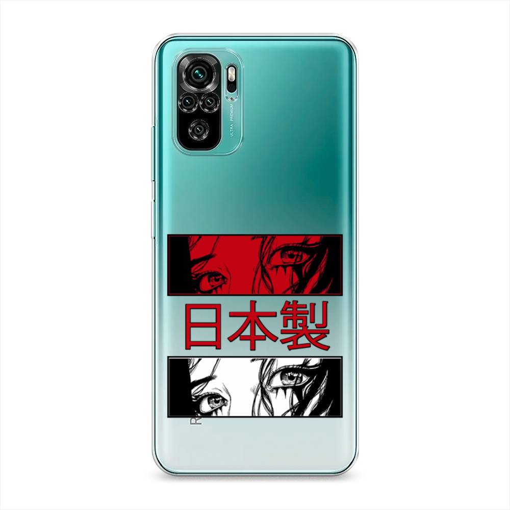 Чехол на Xiaomi Redmi Note 10/Note 10S/Poco M5s "Аниме глаза манга", Красный;белый;черный, 39750-4
Чехол на Xiaomi Redmi Note 10/Note 10S/Poco M5s "Аниме глаза манга", Красный;белый;черный, 39750-4